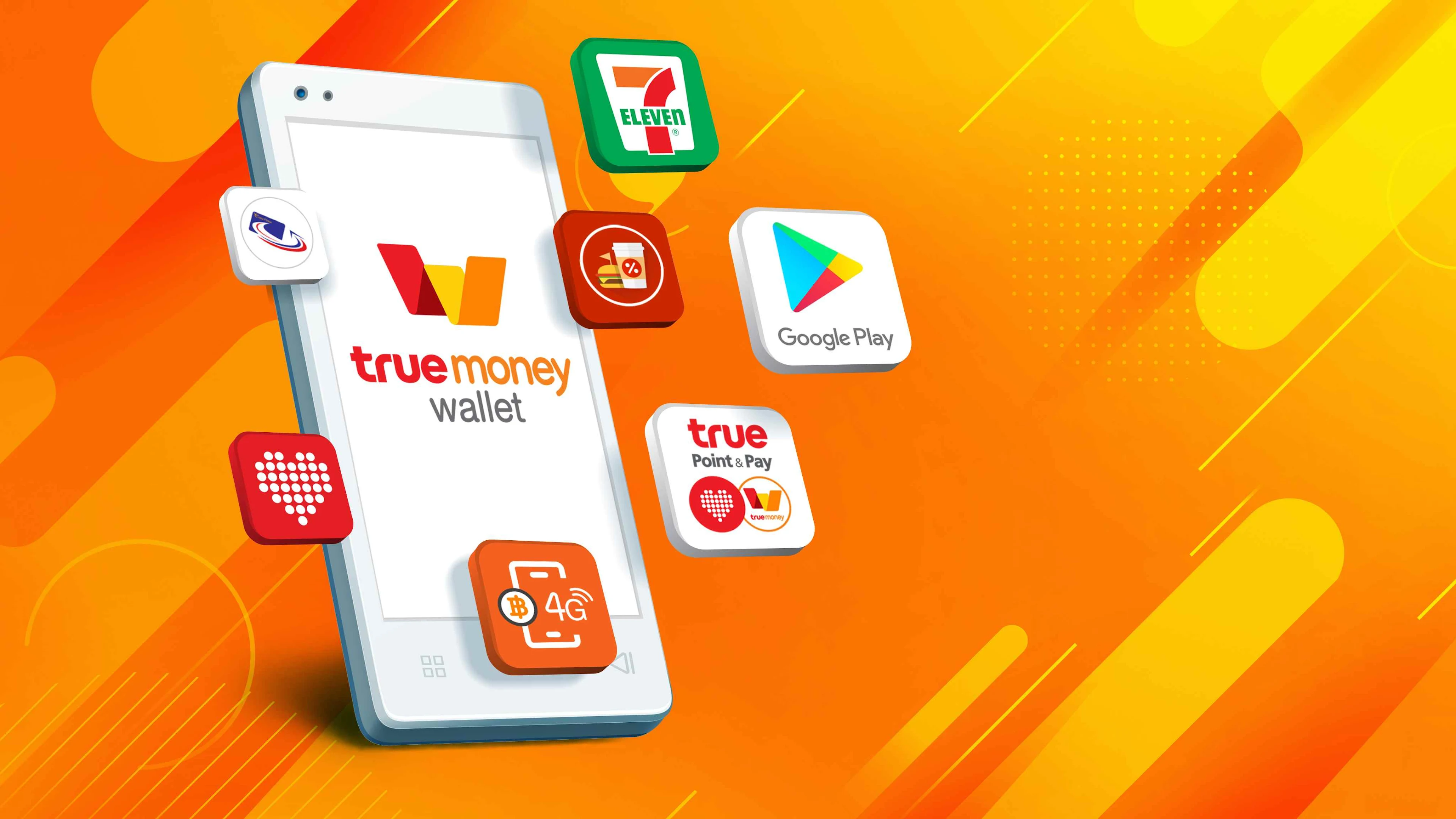 Truemoney的号码过滤技术与支付安全相集成